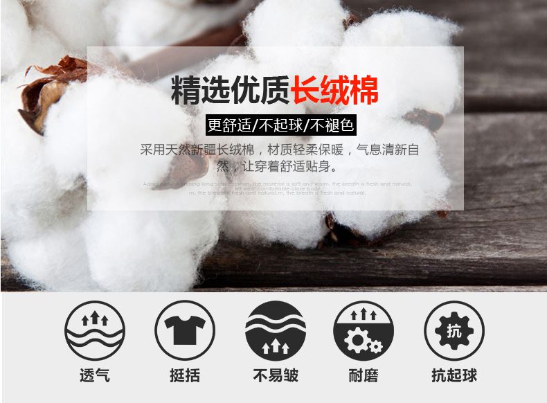 冬季棉服防静电
面料展示