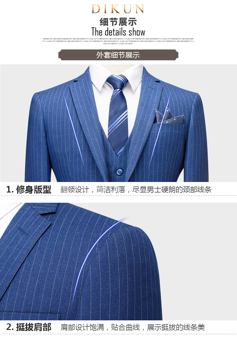 休闲时尚男士蓝色职业装定制衣领细节图介绍
